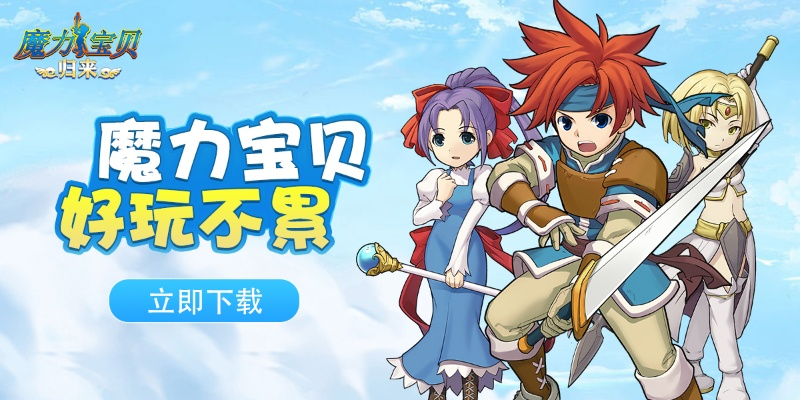 goldenkey官方下载或魔力宝贝手游吧,实证数据解析说明-挑战款_v2.637