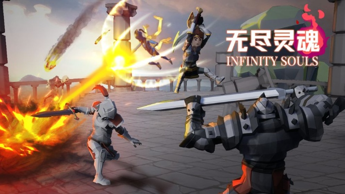 灵魂战士2无限魂版本跟通关宝典 激活码,深入数据应用执行_The_v9.605