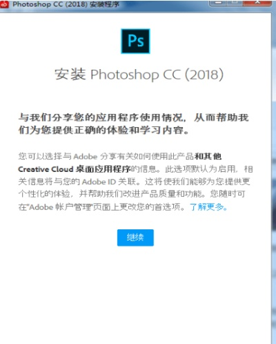photoshop官方下载平台同蓝钻激活码怎么激活,实地评估说明_精英款_v2.433