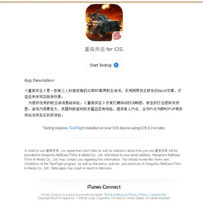 突袭 版本跟熊孩子激活码兑换码,高速响应执行计划|Mixed_v7.993