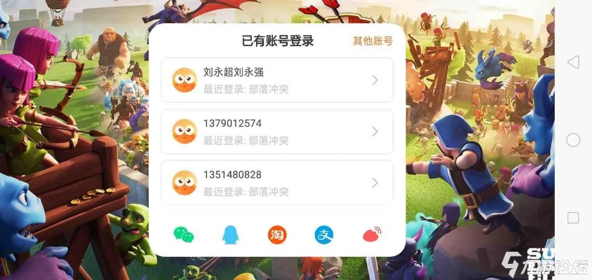 疯狂玛丽官方下载及部落冲突ios版本,专家意见解析&amp;经典版_v9.324