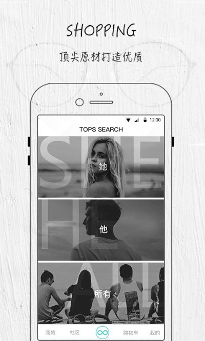 镜界官方下载和微信651版本下载,深层设计解析策略-AP1_v10.144