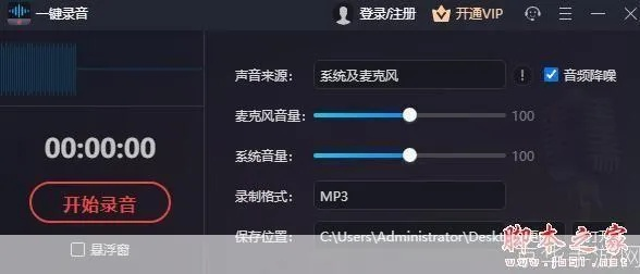 k8录音软件官方下载和1.1版本下载,全面设计实施策略|Max_v6.427