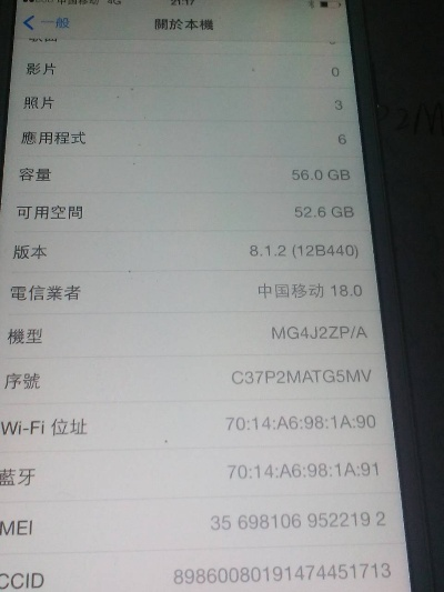 苹果6s版本型号查询和绝世唐门激活码,持续设计解析-复刻款_v3.844