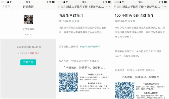 租app官方下载和都叫兽软件激活码,专家意见解释定义_开发版_v4.388
