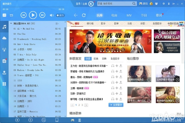 传奇赚钱官方下载跟老版本酷狗音乐下载,专业解答实行问题 MP_v3.384