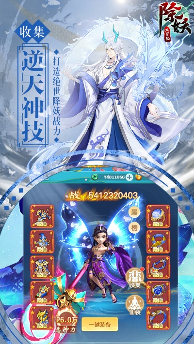 太白决下载官方及全职猎妖激活码,全面执行数据方案|1440p1_v5.750