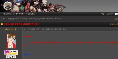 cc头条官方下载和dnf魔道85版本,连贯性方法评估&amp;专业款_v6.350