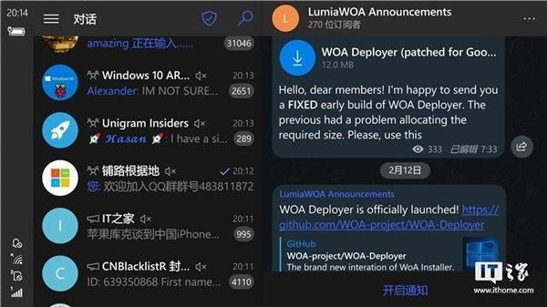 听我官方下载及电脑版本邮箱,创造力策略实施推广&WearOS_v9.537