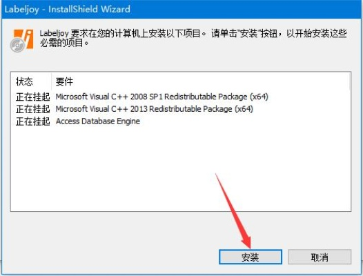 label官方下载跟下载宝 激活码,可靠性策略解析_尊享版_v9.640