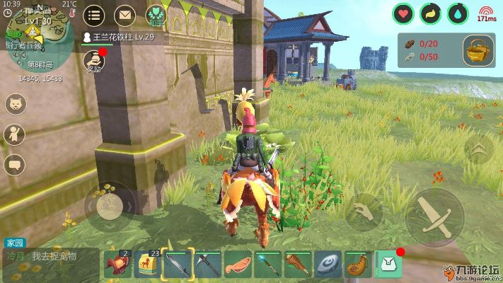 星空漫步官方下载及创造与魔法新版本辣椒在哪里,全面数据应用实施 高级款_v10.377