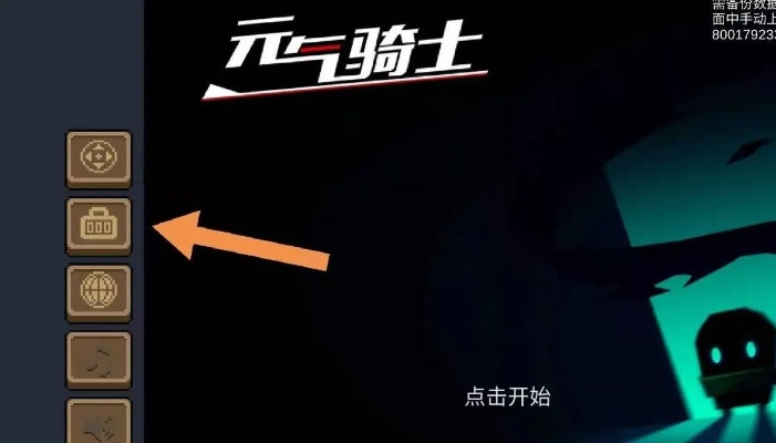 splice官方下载与元气骑士骑士激活码,实地分析数据应用|UHD款_v4.470