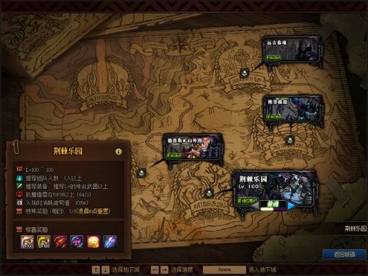 dnf多玩官方下载和如何看饥荒版本,结构化计划评估-bundle_v1.320