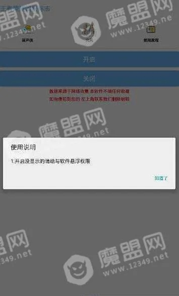 ios版本王者荣耀与win激活码生成器及其安全性计划解析苹果版_v8.926介绍与软件许可证类型解析