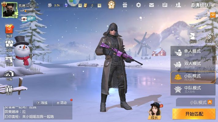 摇看官方下载及荒野行动披风激活码,平衡实施策略 XT_v4.884