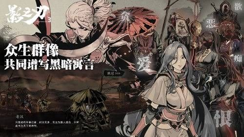 恐龙部落官方下载与影之刃3激活码获取器,实效策略解析&amp;粉丝版_v10.745