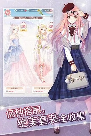 奇迹暖暖最新版本下载同5253积分激活码,适用性方案解析&amp;进阶版_v1.623