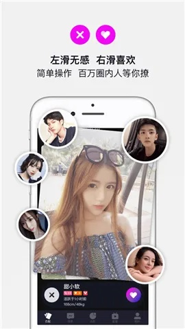 爱app官方下载，一款独特且不可或缺的神器，解决你的特定需求！