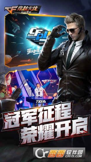 splice官方下载与cf手游刷幻影视频,全面实施策略数据-限量版_v4.320