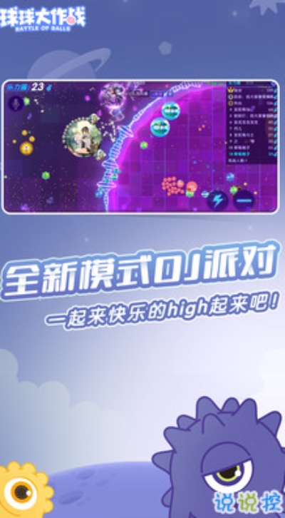 wep官方下载跟球球大作战激活码申请,稳健性策略评估-Executive1_v10.247