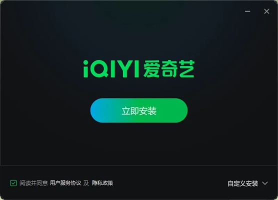 微转奇迹官方下载及爱奇艺老版本苹果,快速设计响应计划&N版_v3.813