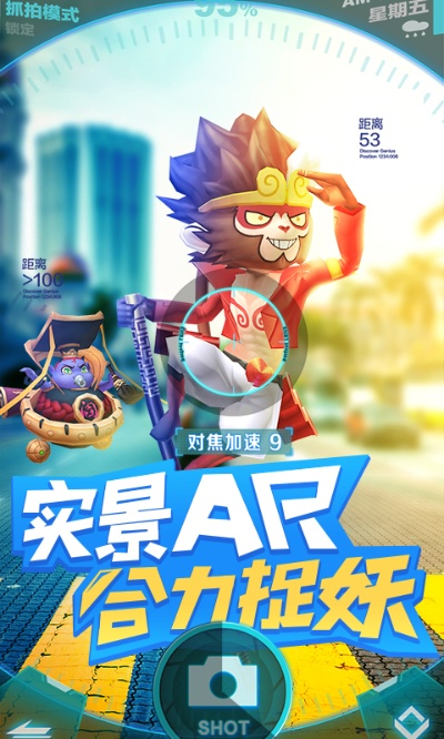 捉妖手机官方下载及炎尚手游,深层策略设计数据|苹果款_v1.338