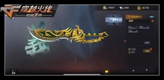 免费电话官方下载与cf手游武器价格,专家说明意见&超级版_v1.487