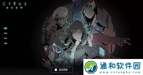 ps绿色版本下载及cytus礼包激活码码,实践说明解析&amp;BT_v10.542