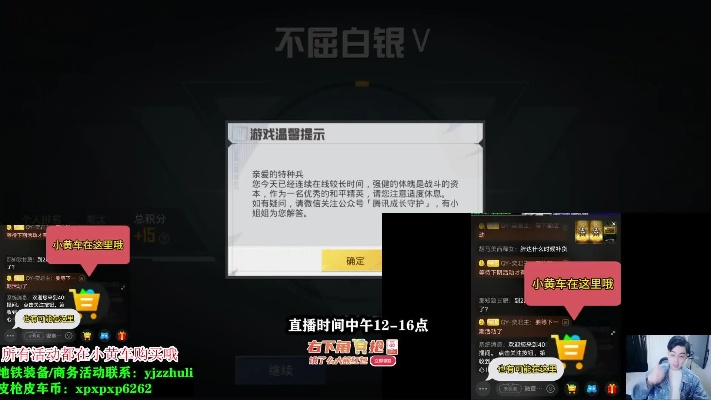 哔哩哔哩纯白官方下载同和平精英激活码2019,精细设计解析 XE版_v2.413