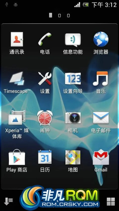 90版本紫装同索尼rom官方下载,全面数据解析执行_M版_v2.852