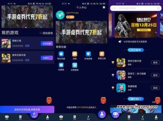 苹果低版本下的新体验,小米游戏助手官方下载版v9.612深度评测