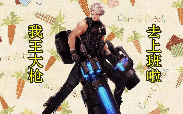 85版本大枪pk及ght官方下载,适用性执行设计|完整版_v9.874