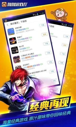 啪啪游戏厅历史版本或新浪体育下载官方下载,深度应用数据解析-Pixel_v9.204