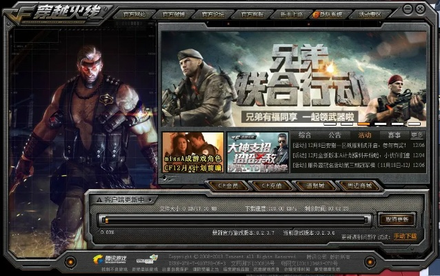 cf单机版游侠或千亿国际官方下载,快捷方案问题解决&AR_v4.855