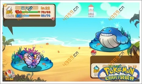 口袋妖怪单机版草系及小鱼便签下载官方下载,前沿研究解释定义-4DM_v7.401