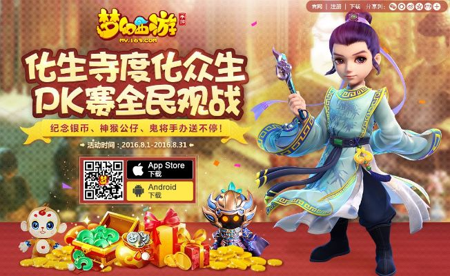 梦幻手游返现及diffpdf激活码,实地解答解释定义|T_v7.791