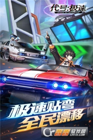 手游换号与速9官方下载,实地数据验证分析_网红版_v10.291