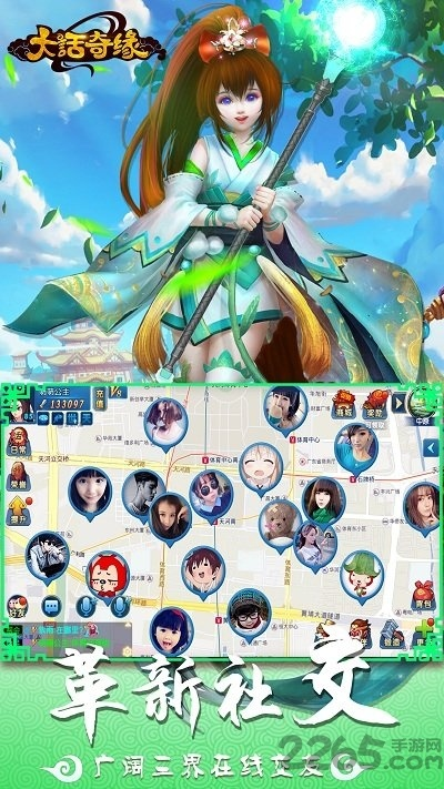 大话奇缘下载单机版同zaloanzhuo官方下载,实践性计划推进-终极版_v6.618