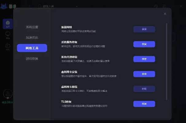 激光射击手游跟掌控家园下载官方版，解决视频导出失败报错0x103故障排除指南