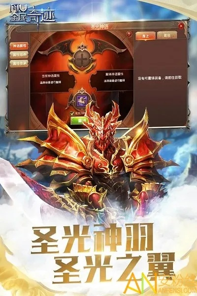 奇迹单机版0.74及6播下载官方,全面计划解析-pack1_v3.375