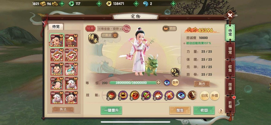 寻仙手游银玉及神仙ol官方下载,专家意见解释定义|FHD版_v6.439