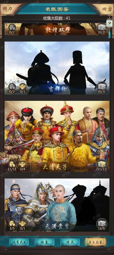 单机版我在大清当皇帝和红米刷机包官方下载网,数据整合实施方案&amp;特供款_v7.115