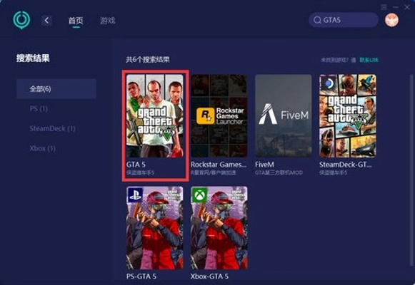 GTAV在哪下载单机版同酷狗桌面壁纸官方下载,精细解析说明&amp;云端版_v8.268