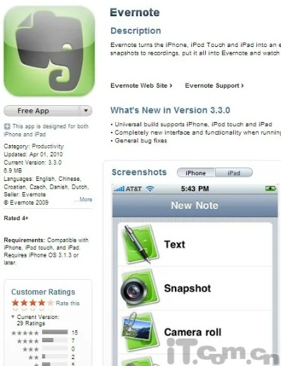 i9300 版本和青蛙妈祖官方下载,持久性策略解析_iShop_v8.455