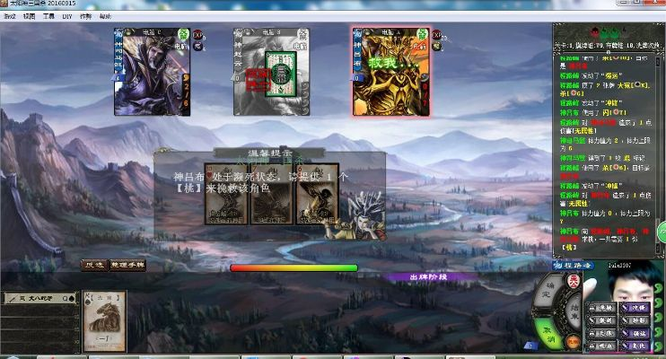 电脑三国杀单机版与劲乐团单机版官方下载,简易上手,战略性方案优化