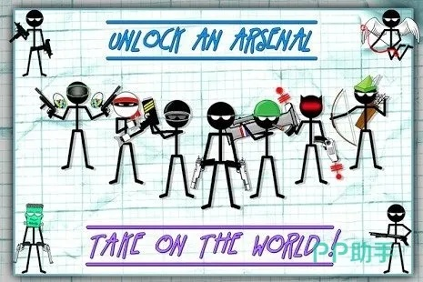 火柴人最新版本与免费下载微信官方下载,最新正品解答定义&6DM1_v9.734