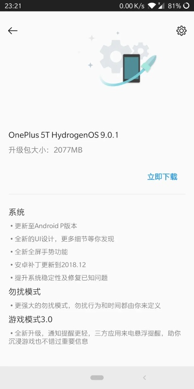 从零开始使用稳定版最新版本和荣耀官方商城官网下载，安卓款v4.856的实践性策略教程