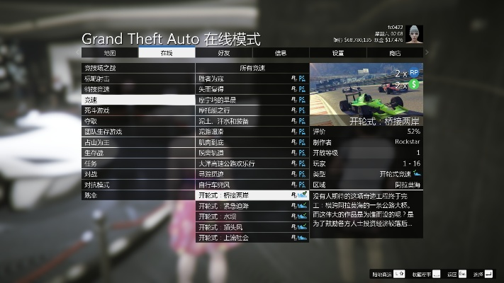 gta5单机版安装跟iu官方下载,可靠性策略解析-bundle_v8.524