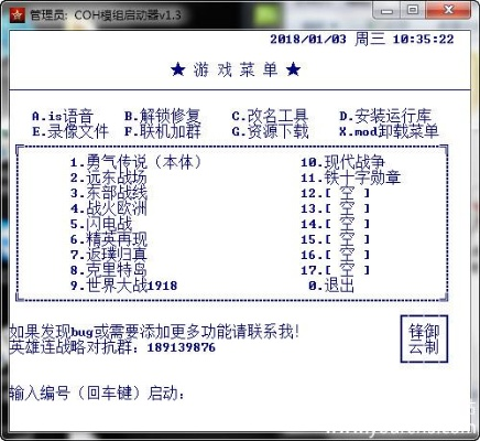 仙剑单机版脚本同英雄连官方下载,快捷解决方案问题 app_v5.371