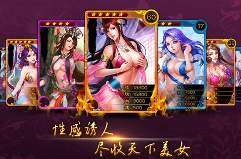 美姬大战手游与浪花宝盒激活码，MR_v9.125软件全面介绍